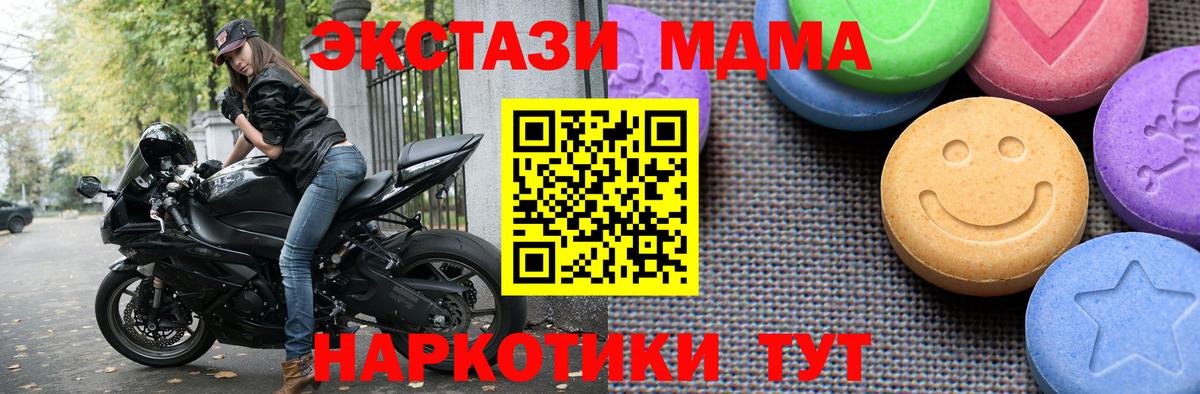 Шарыпово  Ecstasy Punisher  ЭКСТАЗИ  ЭКСТАЗИ Punisher  Вход с VPN 