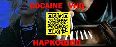 MDMA Premium VHQ Нальчик