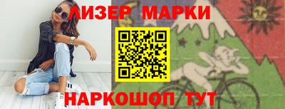 синтетический гашиш Наро-Фоминск
