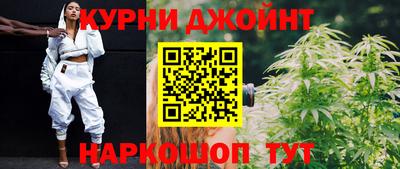 синтетический гашиш Наро-Фоминск