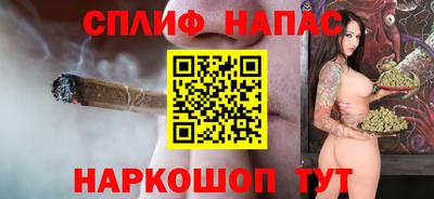 синтетический гашиш Наро-Фоминск