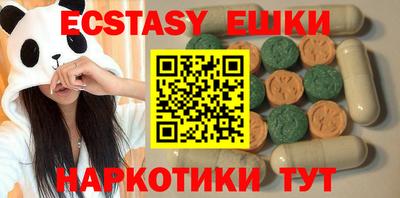 MDMA Premium VHQ Нальчик