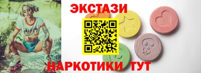 синтетический гашиш Наро-Фоминск
