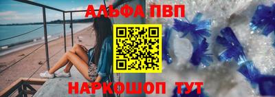 синтетический гашиш Наро-Фоминск