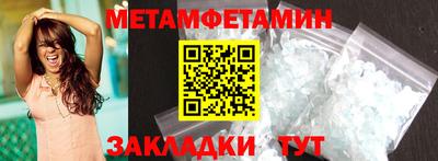MDMA Premium VHQ Нальчик