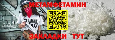 синтетический гашиш Наро-Фоминск