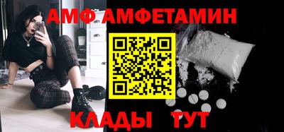 синтетический гашиш Наро-Фоминск