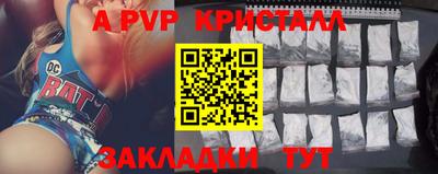 синтетический гашиш Наро-Фоминск