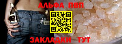синтетический гашиш Наро-Фоминск