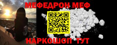 синтетический гашиш Наро-Фоминск