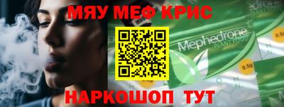 синтетический гашиш Наро-Фоминск