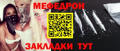 синтетический гашиш Наро-Фоминск