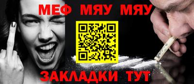 синтетический гашиш Наро-Фоминск