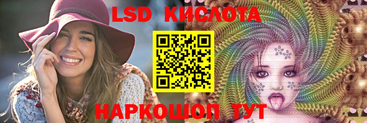 APVP СОЛЬ кристаллы  LSD-25  КОКАИН  ГАШ  Шарыпово  Меф МЯУ МЯУ кристаллы  Марихуана  MDMA  Вход с VPN 
