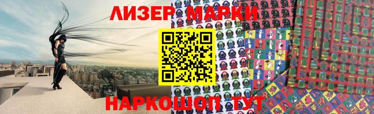ГАШ Шарыпово