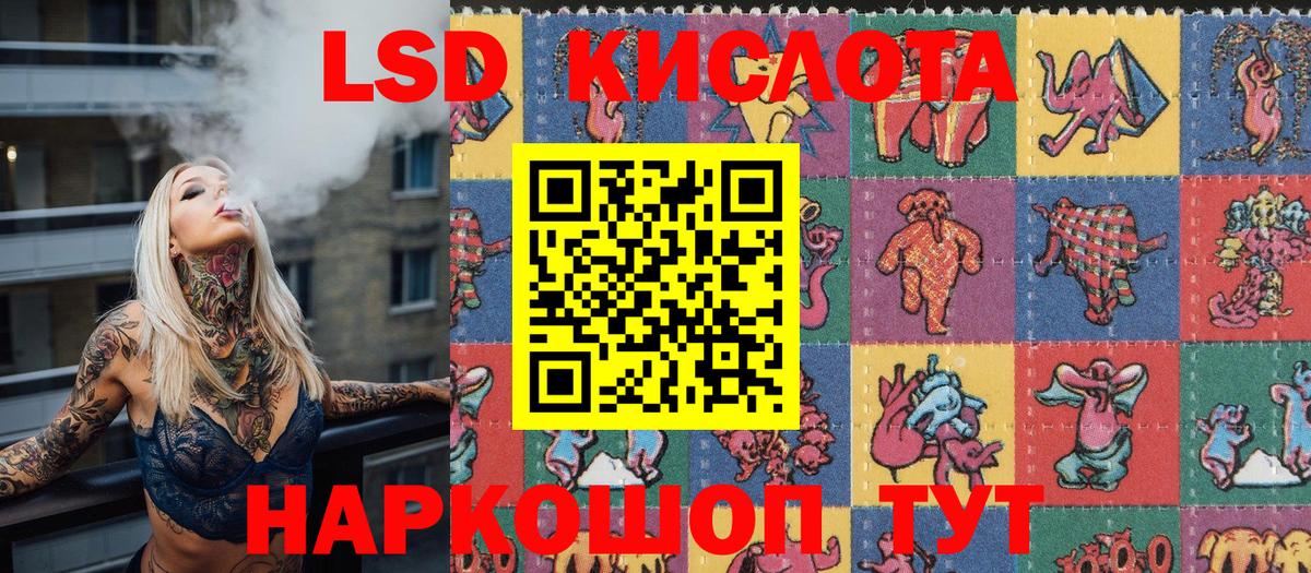 Марки 25I-NBOMe 1,5мг  Вход с VPN  купить   Шарыпово 