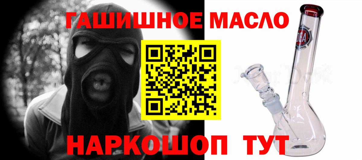 Шарыпово  ТГК Wax  Вход с VPN 